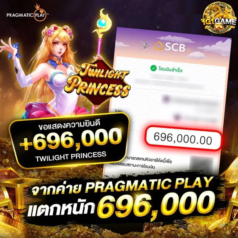 รีวิว1G1GAME6